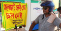 হেলমেট নেই তো তেল নেই