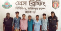 কিশোরীকে দেহ ব্যবসায় বাধ্য করায় ৮ জন আটক