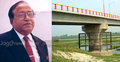 শাহজাদপুরে উদ্বোধনের অপেক্ষায় ড. মযহারুল ইসলাম সেতু