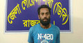 রাজবাড়ীতে ইয়াবাসহ যুবক আটক