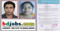 বিডিজবসের বিজ্ঞাপন, আবেদন করে তিন শতাধিক চাকরিপ্রার্থী দিশেহারা