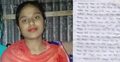 শেওলার পাঁচ পৃষ্ঠার সুইসাইড নোট পেয়েছে পরিবার