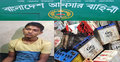 গাড়ির ব্যাটারি-জগ চুরি করে ধরা