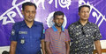 পঞ্চম শ্রেণির ছাত্রীকে ধর্ষণ, যুবক গ্রেফতার