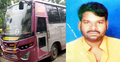 ভাড়া নিয়ে বিতর্কে যাত্রীকে পিষে মারল বাসের চালক