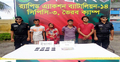 ব্রাহ্মণবাড়িয়ায় দুই হাজার ইয়াবাসহ আটক ৪