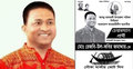 ভোটের ২২ ঘণ্টা আগে প্রার্থিতা ফিরে পেয়ে জয়ী সেই রেজবি