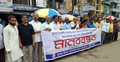 কৃষকের কাছ থেকে সরাসরি ধান ক্রয়ের আহ্বান জানিয়ে মানববন্ধন