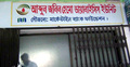 আব্দুল জলিলের অবদানে বেঁচে আছেন অনেক কিডনি রোগী