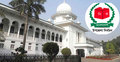 প্রার্থীর নথি খুঁজতে হাইকোর্টের দুই কর্মকর্তাকে নির্দেশ
