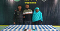 প্রাইভেটকার থেকে ১৪ হাজার ইয়াবাসহ মা-ছেলে আটক