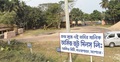 নওয়াপাড়ায় সরকারি জমি ব্যক্তি মালিকানায় রেজিস্ট্রি!