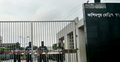 কাশিমপুর কারাগারে হাজতির মৃত্যু