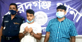 চকলেটের লোভ দেখিয়ে শিশু ধর্ষণ, যুবক আটক