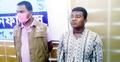 মন্ত্রী পরিচয়ে তদবির-অর্থ আদায়, প্রতারক গ্রেফতার
