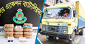 তুলাভর্তি কাভার্ডভ্যানে মিলল ২২ কেজি গাঁজা, গ্রেফতার ৩