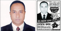 একটি ফেসবুক পোস্টে তছনছ আ.লীগ নেতার জীবন