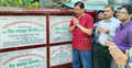 বান্দরবানে ৪৭ কোটি টাকার ছয় প্রকল্পের উদ্বোধন