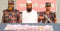 সাড়ে ২২ লাখ ভারতীয় রুপিসহ পাচারকারী ধরা