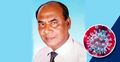 করোনায় মারা গেলেন সাবেক সংসদ সদস্য ড. শাহজাহান