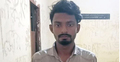 বিয়ের প্রলোভনে প্রেমিকাকে বাড়িতে নিয়ে ধর্ষণ, প্রেমিক গ্রেফতার