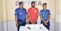 বগুড়ায় অস্ত্রসহ ‘ব্রাজিল’ গ্রেফতার