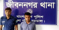 ২৩ বোতল ফেনসিডিলসহ ভুয়া সাংবাদিক গ্রেফতার