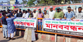 ফেনীতে আত্মহত্যার প্ররোচনা মামলা প্রত্যাহারের দাবিতে মানববন্ধন