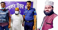 কিশোরী ধর্ষণ মামলায় ইমাম গ্রেফতার