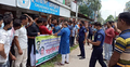 চুয়াডাঙ্গায় যুবদলের কমিটি বাতিলের দাবিতে বিক্ষোভ