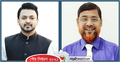 দাউদকান্দির মেয়র হলেন নাঈম, হোমনায় নজরুল