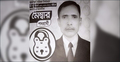 বাজারে গিয়ে ফেরেননি, সকালে মিললো পরাজিত মেম্বার প্রার্থীর মরদেহ