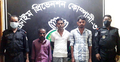 ৩ লাখ টাকা মূল্যের হেরোইনসহ চার মাদক ব্যবসায়ী গ্রেফতার
