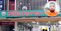 সেন্ট্রাল হাসপাতালের সেই এমডির ‘অনৈতিক কাণ্ডের’ প্রমাণ মিলেছে