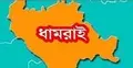 ‌গুলি-মারধর-পোস্টার ছেঁড়ায় শুরু ধামরাইয়ের নির্বাচন