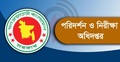 ডিআইএ’র দুই দপ্তর করতে ব্যয় ১৪৯ কোটি ৬৯ লাখ টাকা