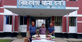 কুমিল্লা থেকে কুরিয়ারে গাঁজা এলো দিনাজপুর