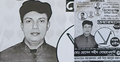 নির্বাচনী পোস্টারে এমপির ছবি