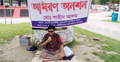 সরকারি চাকরির আশ্বাসে অনশন ভাঙলেন শাহীন আলম