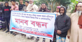 ছেলের বিরুদ্ধে বাবার মানববন্ধন
