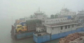ঘন কুয়াশায় দৌলতদিয়া-পাটুরিয়ায় ফেরি বন্ধ