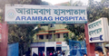 ফরিদপুরে সেই আরামবাগ হাসপাতাল ফের চালু