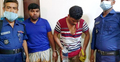 চাঁদাবাজি করার সময় জনতার হাতে দুই ভুয়া ডিবি পুলিশ আটক