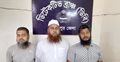 পুলিশের ওপর ককটেল হামলা : হেফাজত নেতাসহ গ্রেফতার ৩