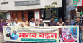 ফেনীতে আ’লীগ প্রার্থী পরিবর্তনের দাবিতে ঢাকায় মানববন্ধন