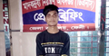 ফেনীতে ইয়াবাসহ রোহিঙ্গা যুবক আটক