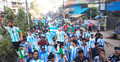 ফেনীতে ২০২২ ফুট লম্বা পতাকা নিয়ে আর্জেন্টাইন সমর্থকদের র‌্যালি