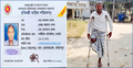 অনেক কষ্টে কার্ড পেলেও ভাতা জোটেনি প্রতিবন্ধী আহম্মদের কপালে