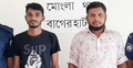 ভারতীয় নারীর সঙ্গে প্রেম, ডেকে নিয়ে ব্যবসায়ীকে অপহরণচেষ্টা