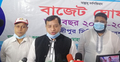৫ হাজার কোটি টাকার বাজেট দিলো গাসিক